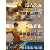 （火影忍者最强出装铭文搭配攻略）优化游戏体验，打造无敌忍者队伍