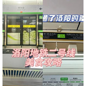 （领略盛世牡丹的洛阳之旅）探寻花海仙境，畅游历史名城