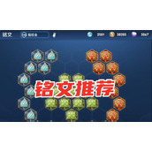 （以程咬金攻略）如何选择最适合的出装方案提高游戏胜率