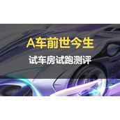 （探秘QQ飞车手游暴风雪属性图鉴）解锁暴风雪车型技能与装备，游戏路上更加畅快有趣