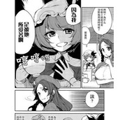 （圣魔争霸单机攻略）揭秘圣魔争霸中隐藏的技巧与策略，带你走上王者之路