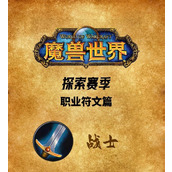（小乔铭文攻略）解析小乔的铭文搭配，助你在战场上一飞冲天！