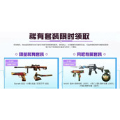 （2023最新穿越火线平台福利码大揭秘！）各种奖励等着你，快来查看最新福利码！