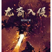 （《龙裔最佳流派选择攻略》）以开局一把剑为例，打造最强龙裔！