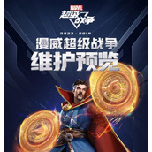（威漫超级战争英雄出装攻略）探索威漫超级战争英雄的最佳装备选择，带你一路称王称霸！