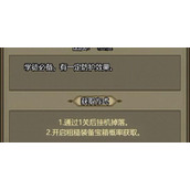 （《转生成为魔物升10星所需材料一览》）转生升级攻略，快速提升实力
