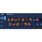 （蔡文姬的铭文出装及攻略）探索蔡文姬的铭文、出装、技巧，助你成为强力战场辅助