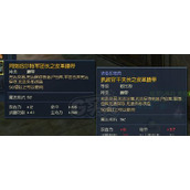 （《永恒之塔弓星攻略》）一步步攀登最高层的秘籍，让你成为无敌弓箭手！