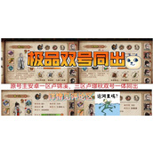（烟雨江湖万象魔功属性技能强度测评）探究烟雨江湖万象魔功各属性对技能的影响