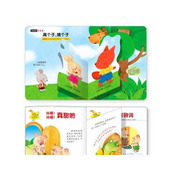 （《探索以小婴孩系列2》）攻略全解析，助你成为顶级玩家