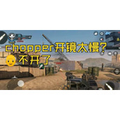 （《使命召唤》游戏空投补给用法攻略）用最佳战略获取胜利，细节决定成败