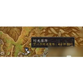 （《魔兽世界》怀旧服联盟符文布绷带任务攻略）如何顺利完成符文布绷带任务，让你的联盟成员远离烦恼