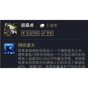 （永劫冰女——天赋出装攻略）掌握关键天赋与出装，成就冰寒之力