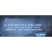 （如何有效地应对噩梦前夕的攻略）让你在噩梦来临之前做好万全准备