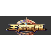（《王者荣耀》游戏布局设置方案名称不合法怎么办）如何解决游戏中布局设置方案名称不合法的问题