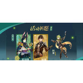 （《原神》提纳里命座天赋效果一览）探秘提纳里命座奇妙力量，打造强力角色