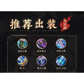 （寡妇打野教学）从小白到高手，助你成为寡妇打野的顶尖玩家