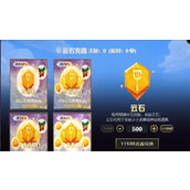 （《英雄联盟》S10赛季改动汇总）掌握最新版本，全面提升游戏体验
