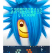（《司马懿铭文与出装攻略》）全方位解析王者荣耀中司马懿的铭文选择和出装策略