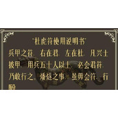 （黄金老虎打野铭文出装攻略）让你的黄金老虎打野技能更上一层楼