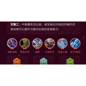 （逍遥小诸葛最新出装攻略——征战沙场无敌利器）逍遥小诸葛出装最新攻略，带你成为巅峰玩家！