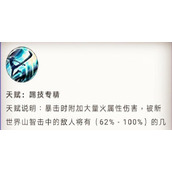 （打造最强山治！航海王燃烧意志山治套装推荐）以游戏为主，快速提升战斗力，让你成为航海王的王者！