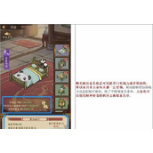（如何选择最优身份开局？）以叫我大掌柜为例，教你如何做出最佳决策