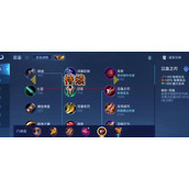 （英雄联盟）充分利用铭文出装，成为无敌的路法师射手！