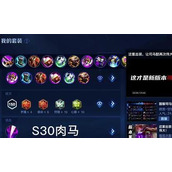 （司马懿铭文天赋出装攻略）探索最佳配置，打造无敌战神