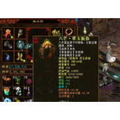 （《大话仙最新出装攻略》）打造最强仙侠装备，让你无敌于大话仙！