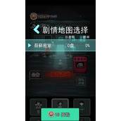 （《躺平发育》游戏苔藓密室解锁攻略）探寻苔藓密室的秘密，挑战自我解谜能力