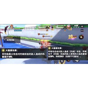（一起打造最强海贼团！——选择艾斯加点的必杀技）掌握艾斯加点，成为海贼界的巨头！