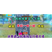 （不朽战士技能搭配攻略）解析不朽战士技能搭配，让你在战场无敌！