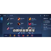 （探索纯肉铠的最强出装攻略）打造不可战胜的铁壁防御体系