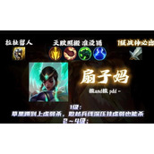 （《天使宝典出装攻略大全》）掌握天使宝典出装技巧，成就巅峰输出！