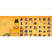 （英雄决战朱棣出装攻略）征服战场，统一江山！-朱棣出装攻略