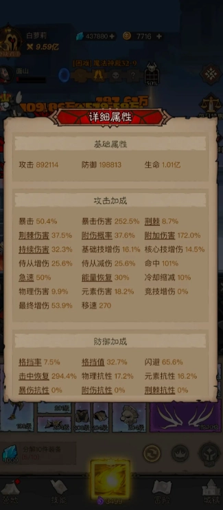《英雄没有闪》雷旋风流派终极攻略 一招站撸横推全图，侍从养成+技能搭配全解析