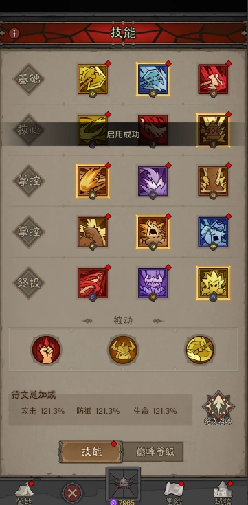 《英雄没有闪》雷锤流派终极攻略 一锤百万的雷电美学，学会直接封神
