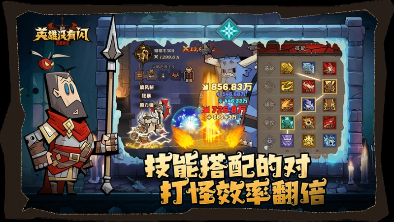 英雄没有闪火锤流派终极攻略 技能搭配/侍从选择/巅峰加点全解析