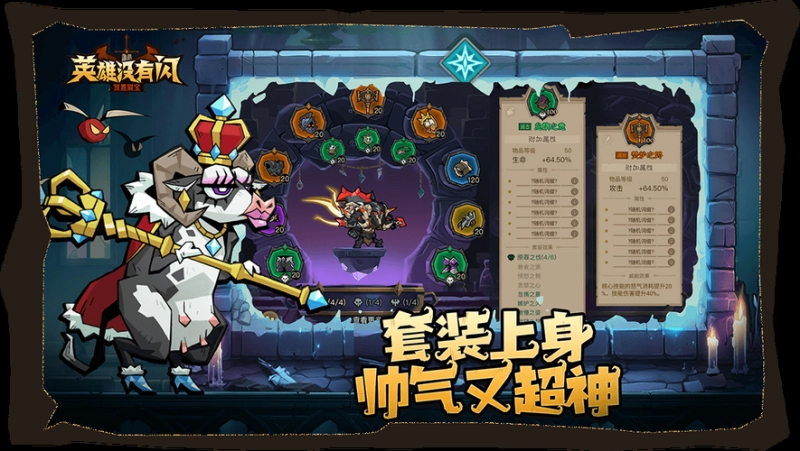 英雄没有闪火锤流派终极攻略 技能搭配/侍从选择/巅峰加点全解析