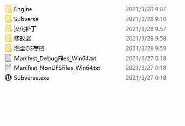手把手教你修改《Subverse》存档 无限资源+全解锁CG 一步到位