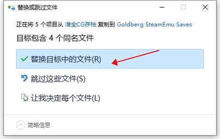 手把手教你修改《Subverse》存档 无限资源+全解锁CG 一步到位