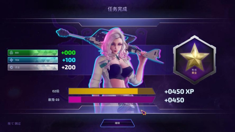 手把手教你修改《Subverse》存档 无限资源+全解锁CG 一步到位