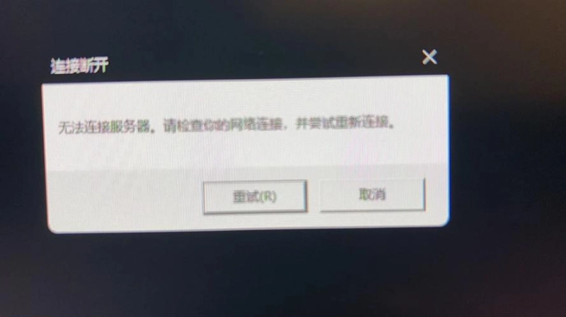 彻底解决LOL闪退到桌面进不去 6大高效修复方案实测有效