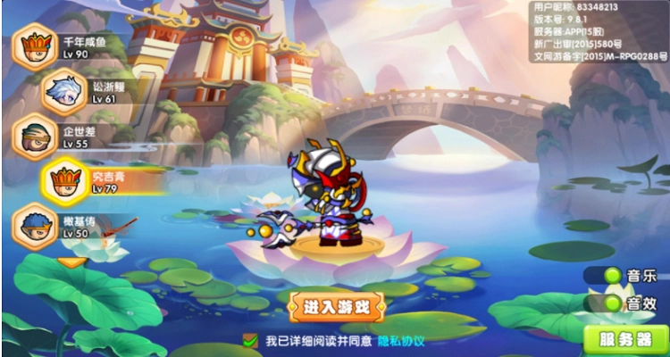 造梦西游3沙僧技能搭配终极指南 流派解析与实战技巧
