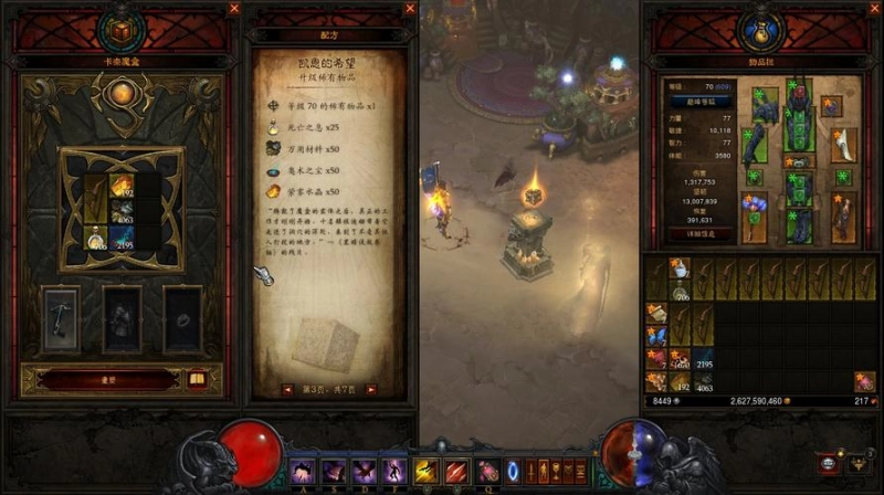 暗黑破坏神卡奈魔盒终极获取指南 一步到位解锁核心神器