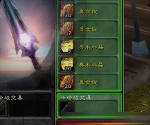 魔兽世界奥金锭制作全攻略 从入门到精通，手把手教你高效获取顶级材料