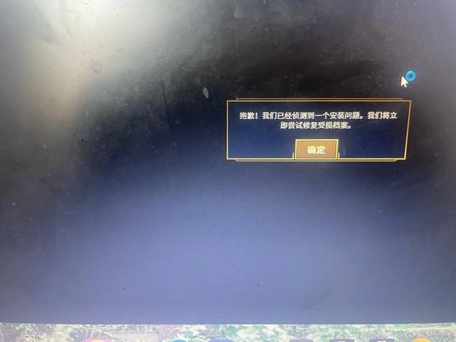 英雄联盟闪退怎么修复 终极解决方案助你告别卡顿崩溃
