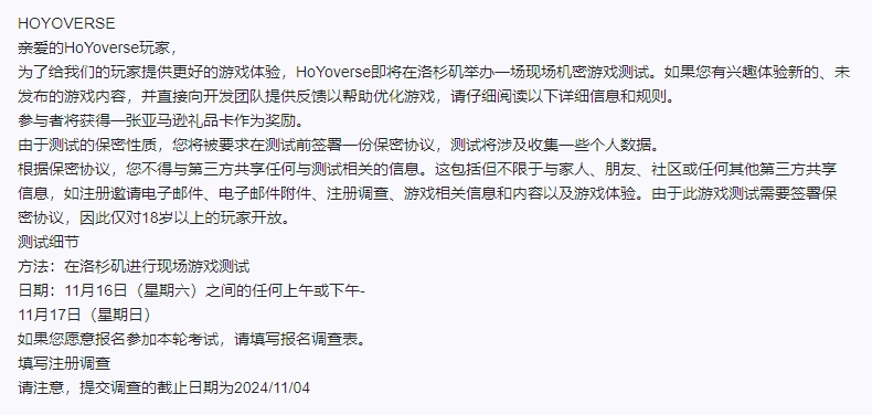 星布谷地什么时候上线？米哈游全新模拟经营大作定档解析