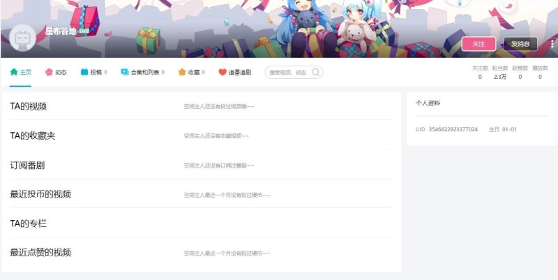 星布谷地什么时候上线？米哈游全新模拟经营大作定档解析
